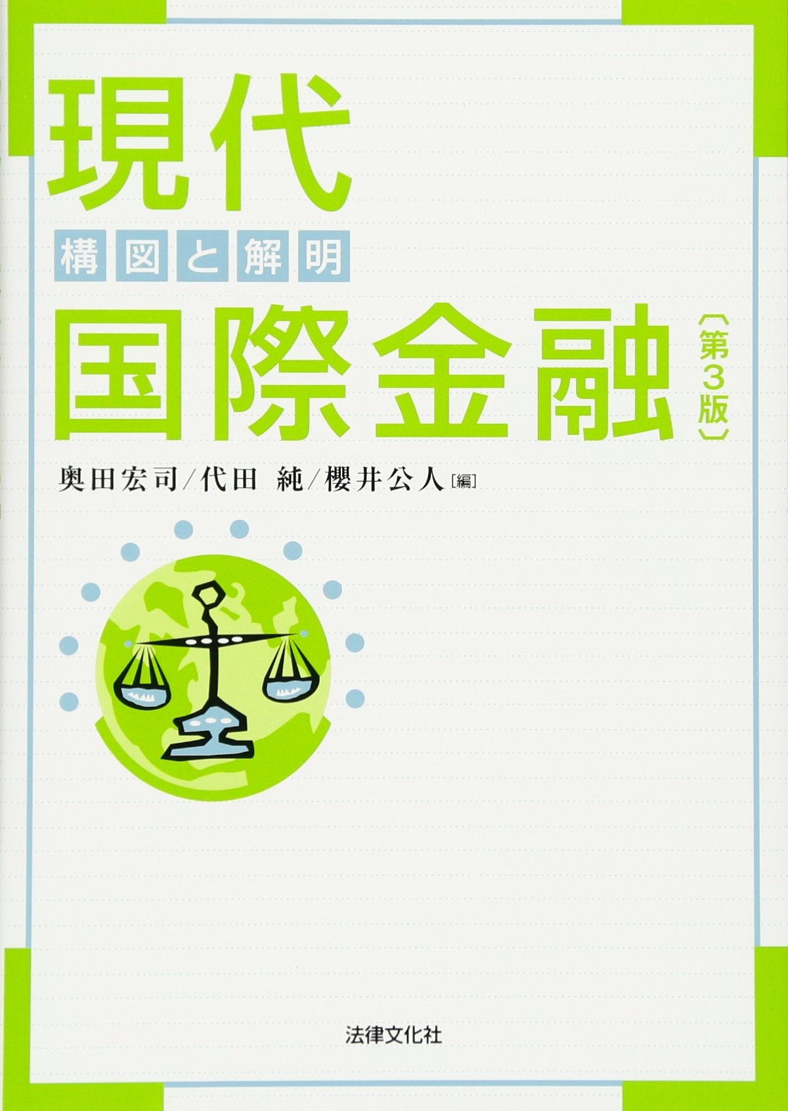 œ A U A Zk Ae3 Al Ae D Amazon Co Uk 9784589037633 Books