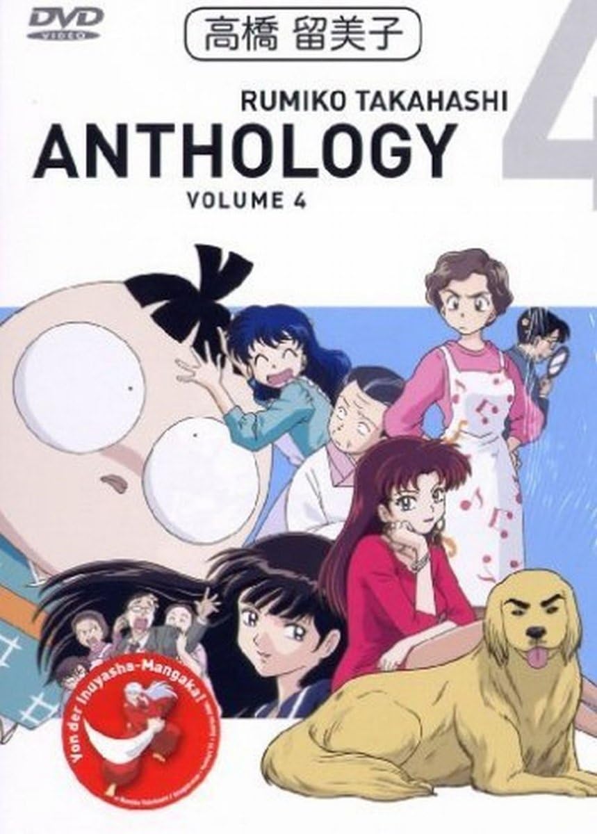 Download Rumiko Takahashi Anthology Vol 04 Import Allemand Amazon Ca Dvd Desktop Wallpaper Get Wallpaper Rumiko Takahashi Anthology Vol 04 Import Allemand Amazon Ca Dvd For iPhone Free