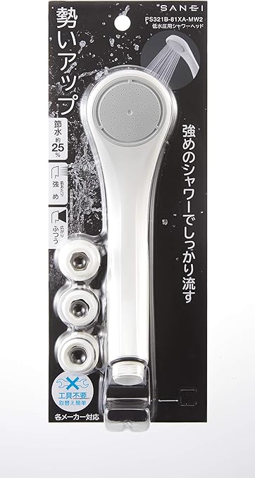 Low Water Pressure Shower Head Ps321b 81xa Mw2 Japan Import Amazon Co Uk Kitchen Home