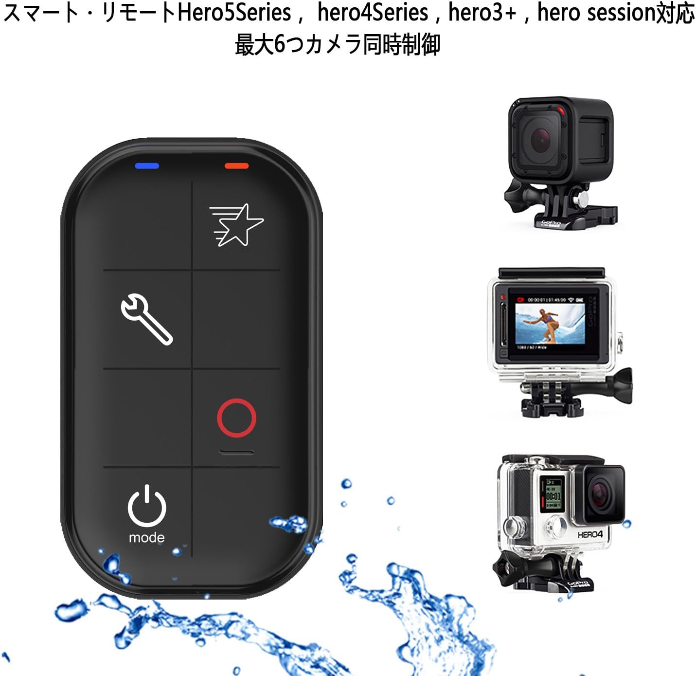 Amazon Wifiリモコン リモート Heroseries Gopro Hero 3 4 5 6hero Lcd 対応 スマート ワイヤレス スポーツ アクション 防水 カメラ用アクセサリ スマート リモート カメラ用リモコン 通販