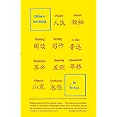 China in Ten Words: Essays