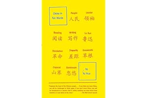 China in Ten Words: Essays