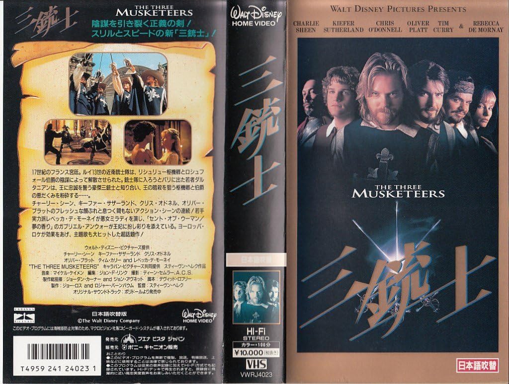 Amazon Co Jp 三銃士 日本語吹替版 Vhs チャーリー シーン スティーブン ヘレク チャーリー シーン ビデオ