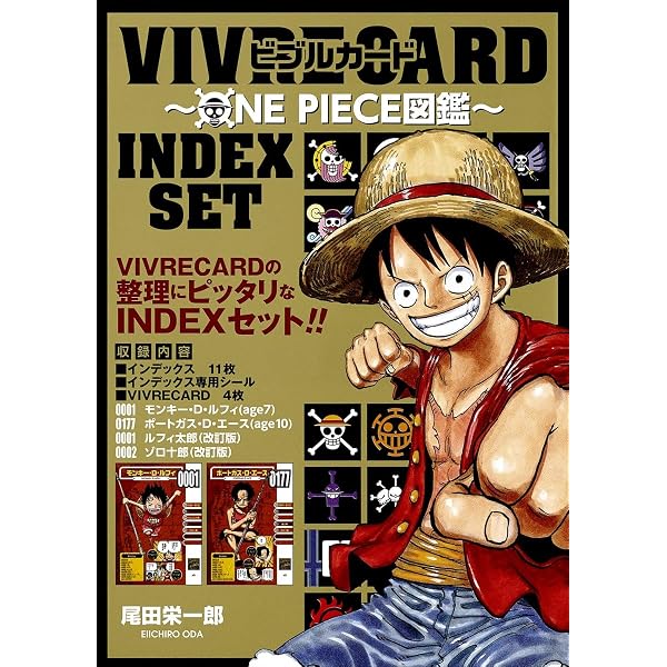 Amazon.com: VIVRE CARD ~ ONE PIECE図鑑 ~ 第2期セット (コミックス