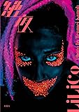 「絶夜 LiLiCo写真集」