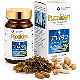 FINE JAPAN Fucoidan Capsules with Mekabu Seaweed &amp; Agaricus Mushroom - 30 Capsules - Immune Support Supplement - Made in Japan - GMP, ISO9001 Certified
