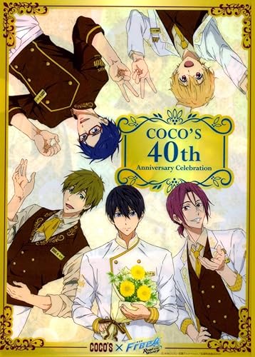 Amazon Co Jp Free ココスcoco S 第3弾 クリアファイル スペスシャル シークレット 七瀬 遥橘 真琴松岡 凛竜ヶ崎 怜葉月 渚 ホビー 通販