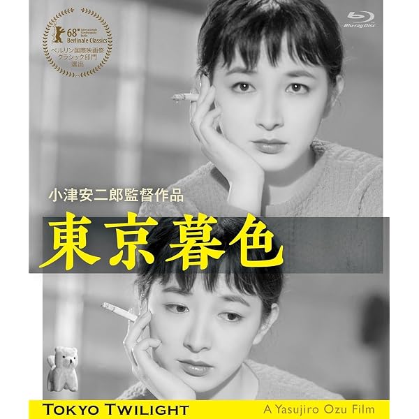 Amazon.com: Early Spring - Digital Shuufuku Ban : Movies & TV