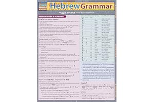 Hebrew Grammar: QuickStudy Laminated Reference Guide