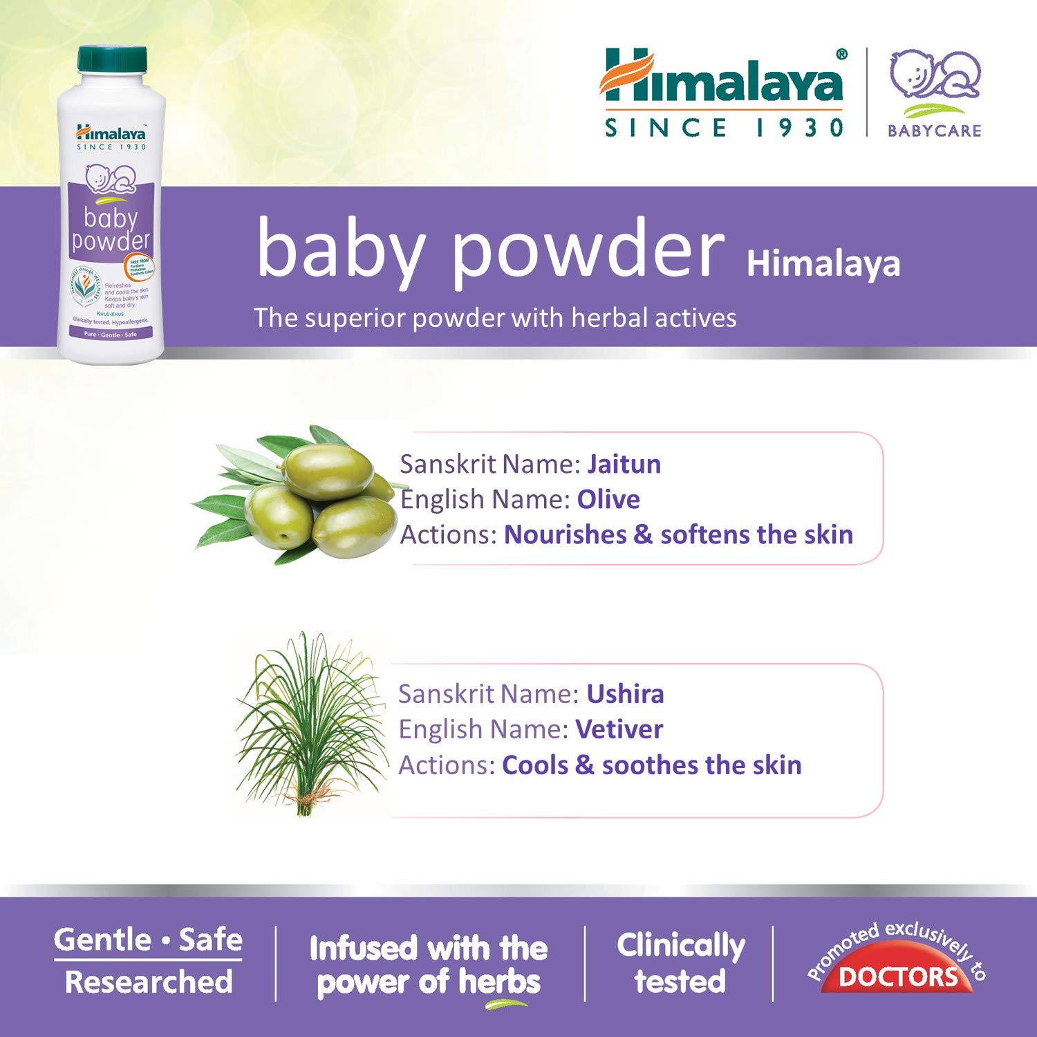 himalaya khus khus baby powder