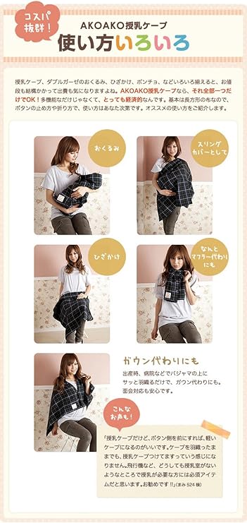 お肉 パーティション 排出 おくるみ スリング やり方 Sun Seed Jp お肉 パーティション 排出 おくるみ スリング やり方 Sun Seed Jp