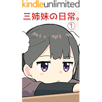 FermiLab Comic (Japanese Edition) book cover FermiLab Comic (Japanese Edition) book cover