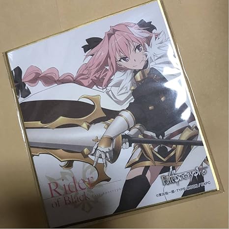 Amazon Co Jp Fateapocrypha ローソン 限定 イラスト色紙 黒のライダー アストルフォ Rider Of Black Astolfo フェイトアポクリファ ホビー 通販