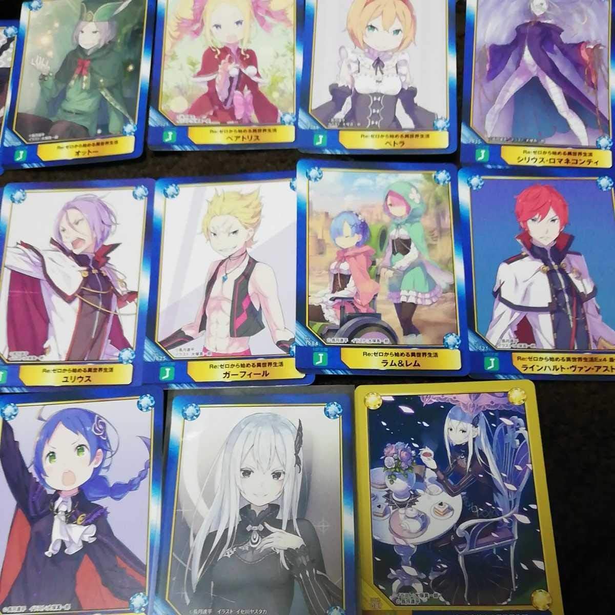 Amazon アニメイトa B T Cカード Re ゼロから始める異世界生活 26枚セット おもちゃ ホビー