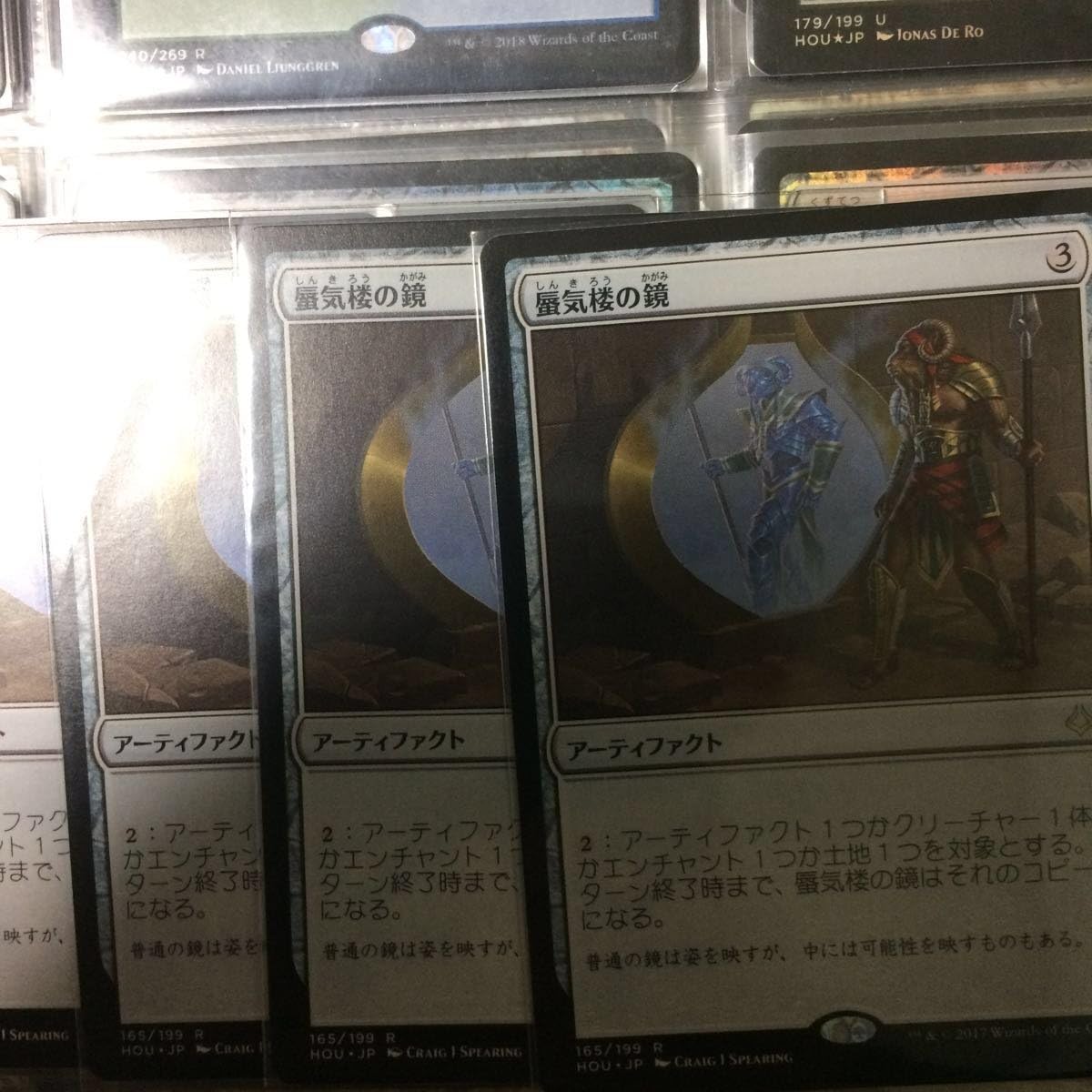 Amazon Mtg 蜃気楼の鏡 破滅の刻 日 4枚セット アニメ 萌えグッズ 通販 Amazon Mtg 蜃気楼の鏡 破滅の刻 日 4枚セット アニメ 萌えグッズ 通販