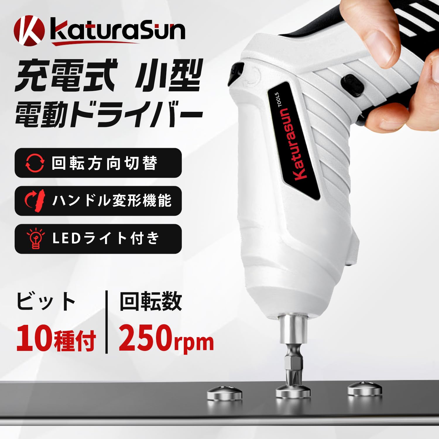 Katurasun Electric Screwdriver, Small, Electric / Manual Use, LED Light, Forward and Reverse Switching, Transformable, Large Capacity Battery, 4.2 V, 60 Minutes of Continuous Use, USB Rechargeable,