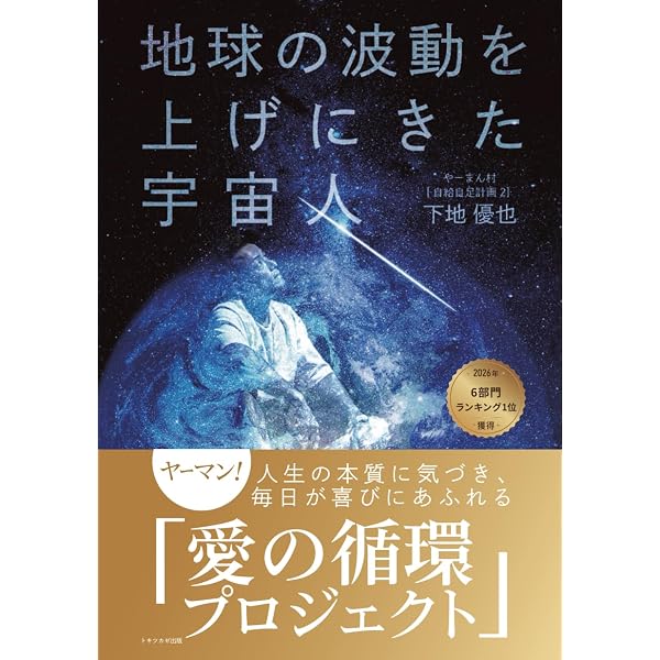 Amazon.com: げんにーび: 正法眼蔵「現成公案」提唱録 (Japanese