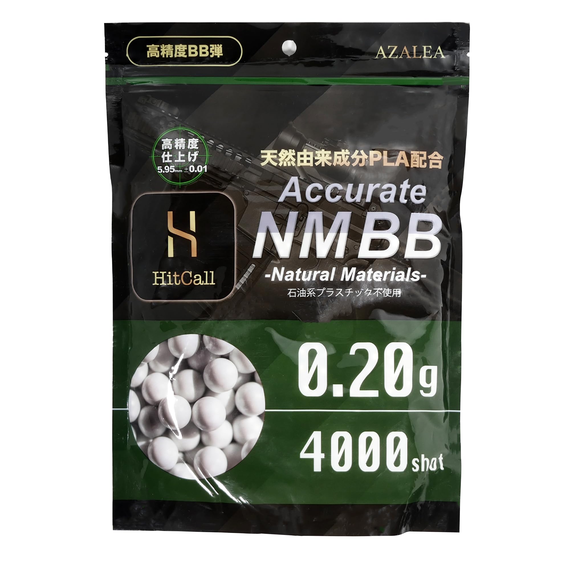 HITCALL 天然由来成分PLA配合 NM BB弾 0.2g 4000発 高精度 高真球 ウォーター研磨仕上げ採用商品画像