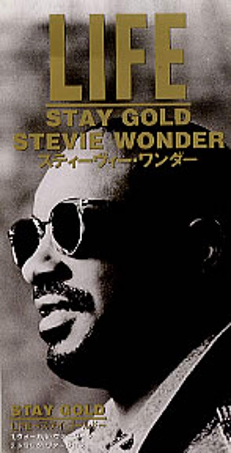 Stevie Wonder Stay Gold Amazon Com Music Stevie Wonder Stay Gold Amazon Com Music