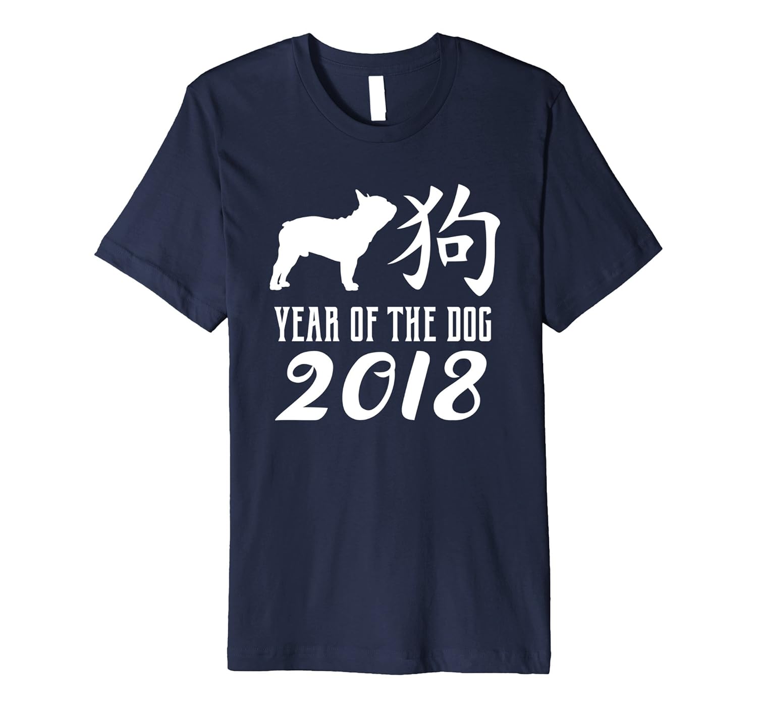 French Bulldog Year of The Dog Chinese New Year 2018 T Shirt-ANZ