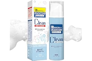 Dry Cleaning Spray for Clothes,150ml Fabric Wash Agent Foam - Clothes Cleaning Foam,for Home Office Carpet Upholstery Jacket 