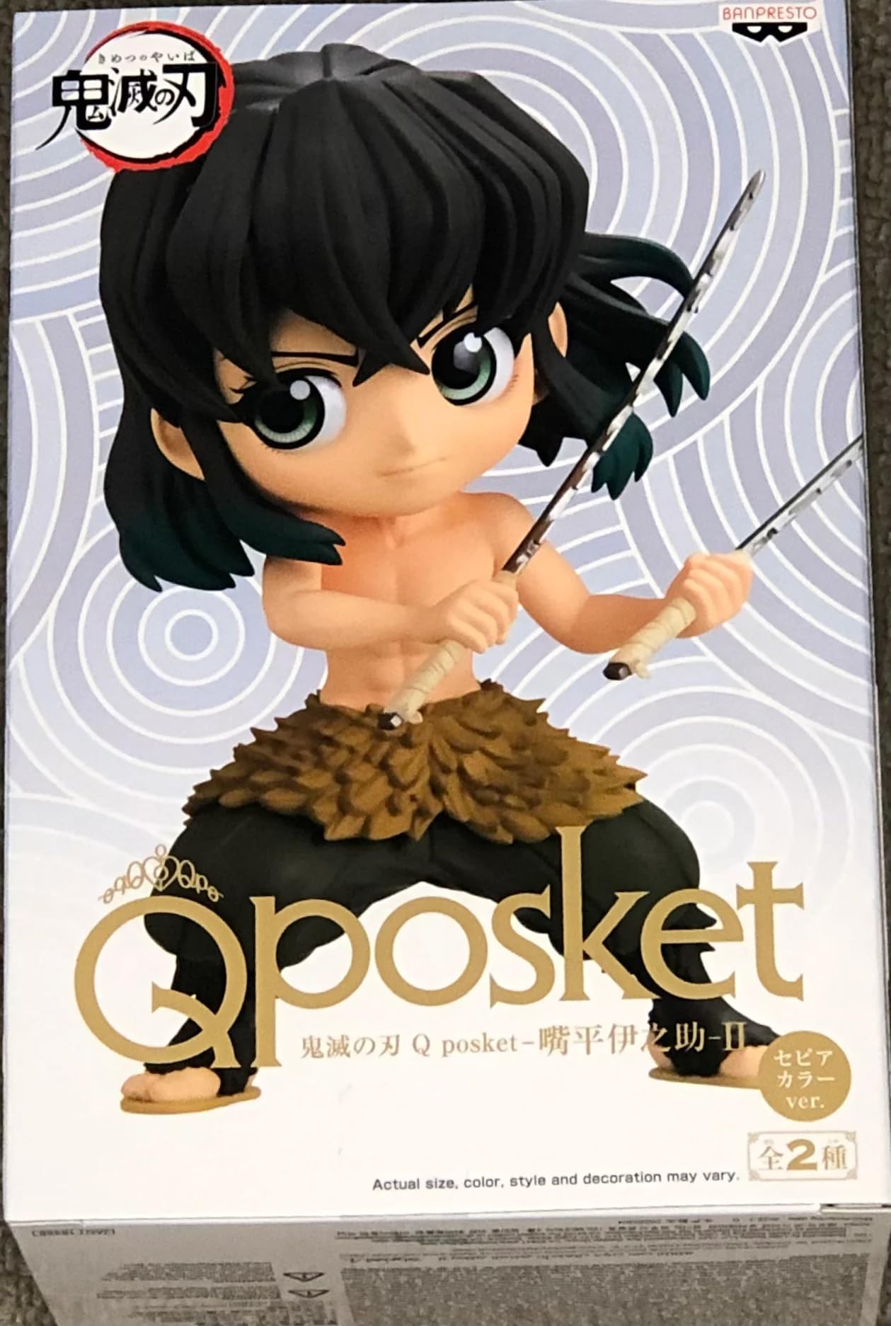 BanPresto - Demon Slayer - Q posket - Inosuke Hashibira II Version B Statue