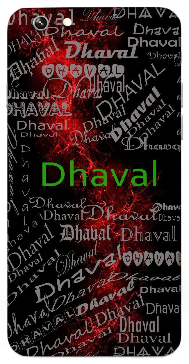 dhaval name sign printed all over customize amazon in electronics dhaval name sign printed all over