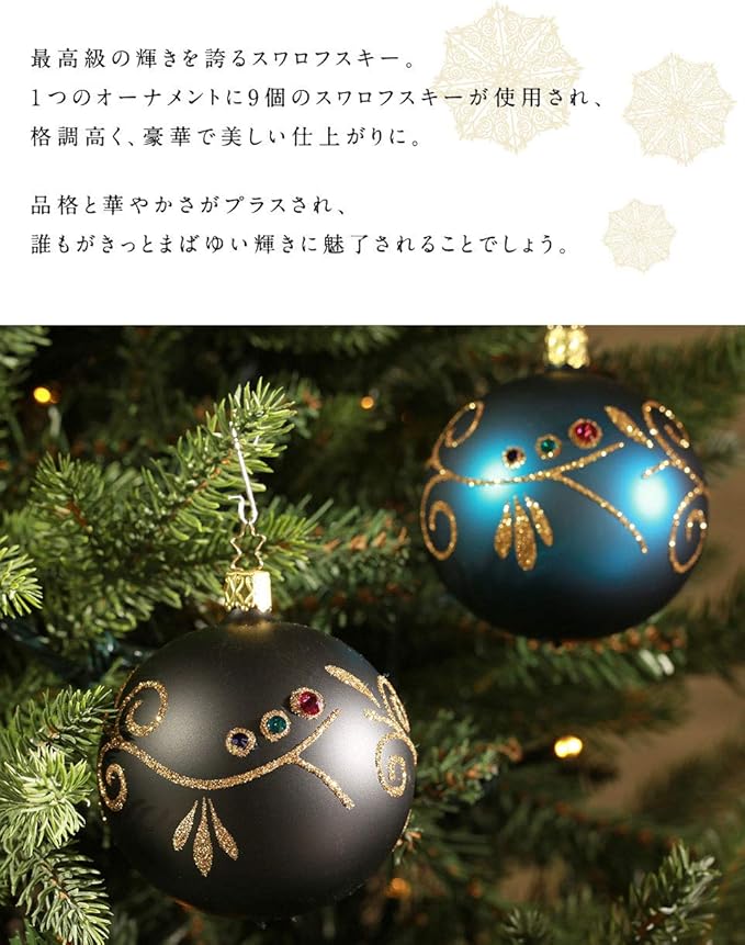 Amazon クリスマスツリー 150cm オーナメントセット インゲグラス社製 ドイツ直輸入のオーナメント合計個 Ledイルミネーションとスターとオーナメント 手袋 収納袋 ツリーカバー付き トップスターb クリスマスツリー おもちゃ
