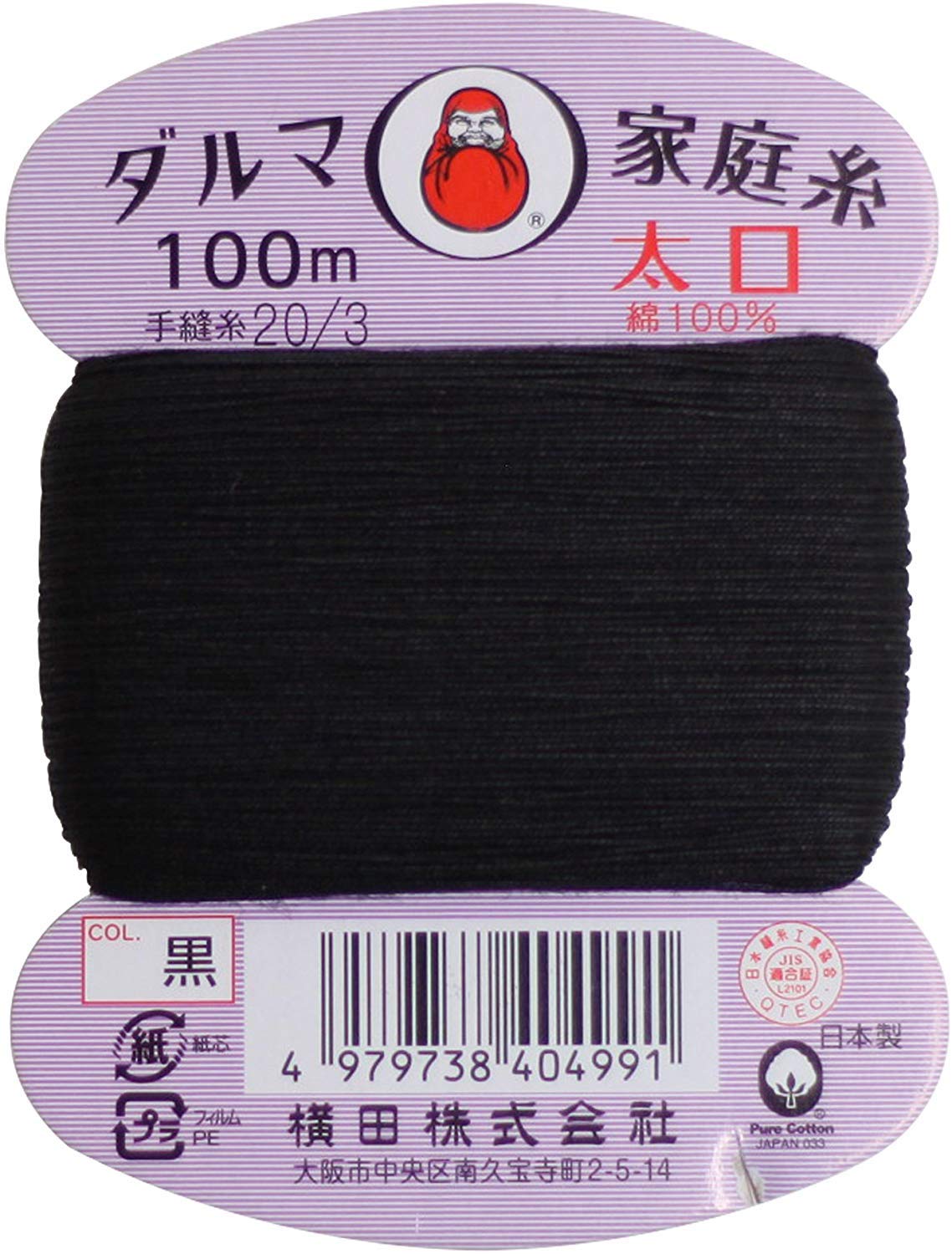 横田 ダルマ家庭糸太口手縫い糸 黒の商品画像