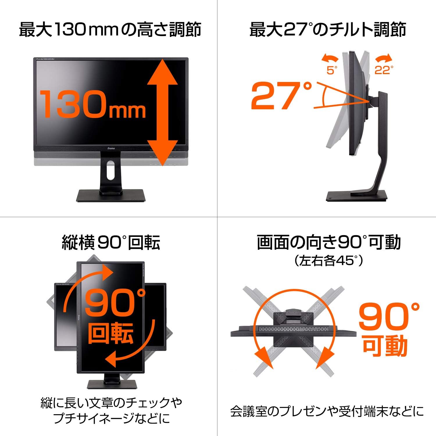 Amazon マウスコンピューター Iiyama モニター ディスプレイ Xb2481hsu B4 23 8インチ フルhd Amva Hdmi D Sub Displayport 昇降 ピボット マウスコンピューター ディスプレイ 通販
