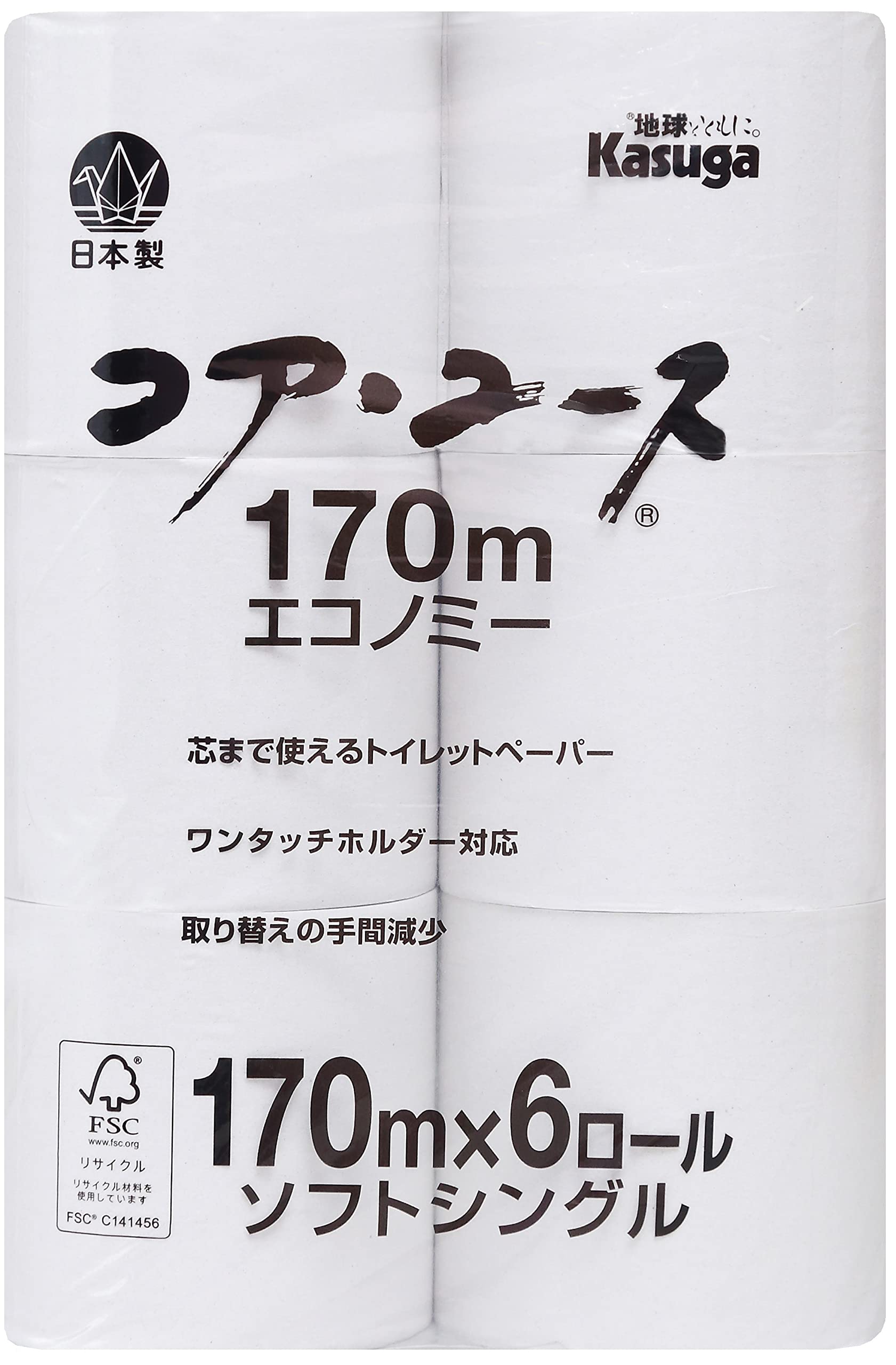 トイレットペーパ 春日製紙 コアユース 170m×48ロール シングル 芯なし商品画像