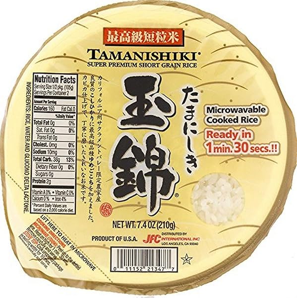 TAMANISHIKI PREMIUM COOKED SHORT GRAIN RICE, 7.4 OUNCE (PACK OF 12)