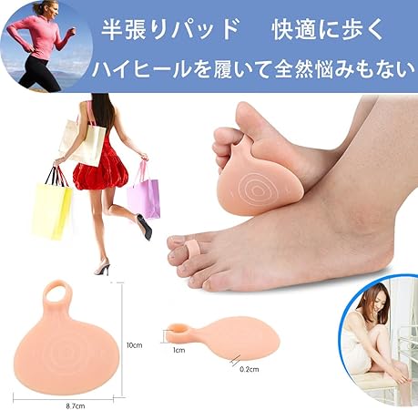 Amazon Tyuan 足裏サポート 2個 足裏用 Fqz45 Tyuan 手首 手用