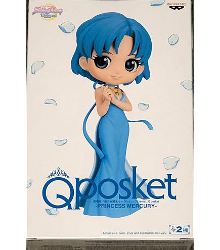 Amazon.com: Banpresto - Pretty Guardian Sailor Moon Eternal The