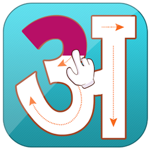 Hindi Alphabets Tracing BookAmazon.inAppstore for Android
