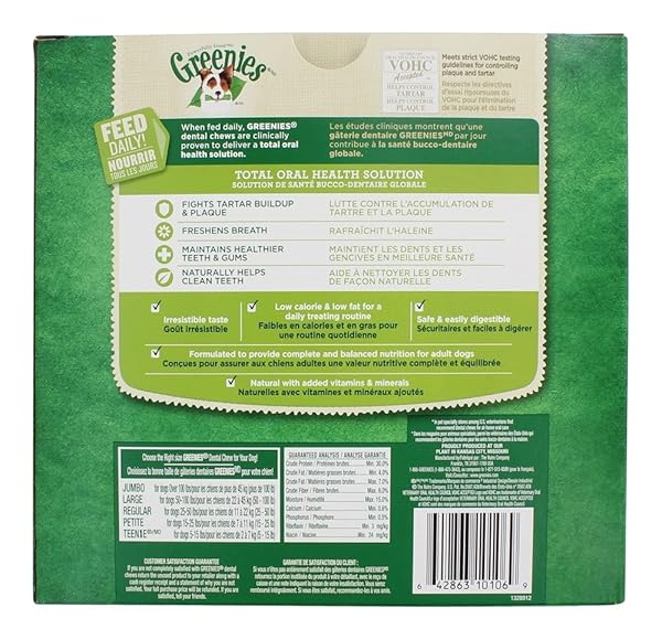 GREENIES CANISTER 36OZ LARGE 24CT