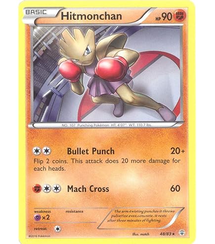 Amazon.com: Pokemon - Hitmonchan (51/90) - HS Undaunted