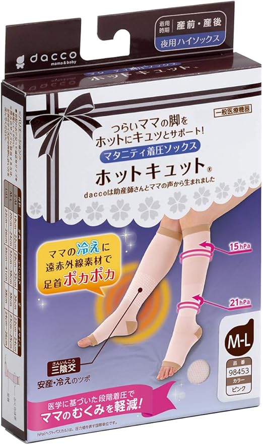 Amazon Co Jp ダッコ Dacco マタニティ着圧ソックス ホットキュット 夜用 M Lサイズ 足首cm 24cm ふくらはぎ32cm 38cm ピンク 1足入 一般医療機器 ベビー マタニティ