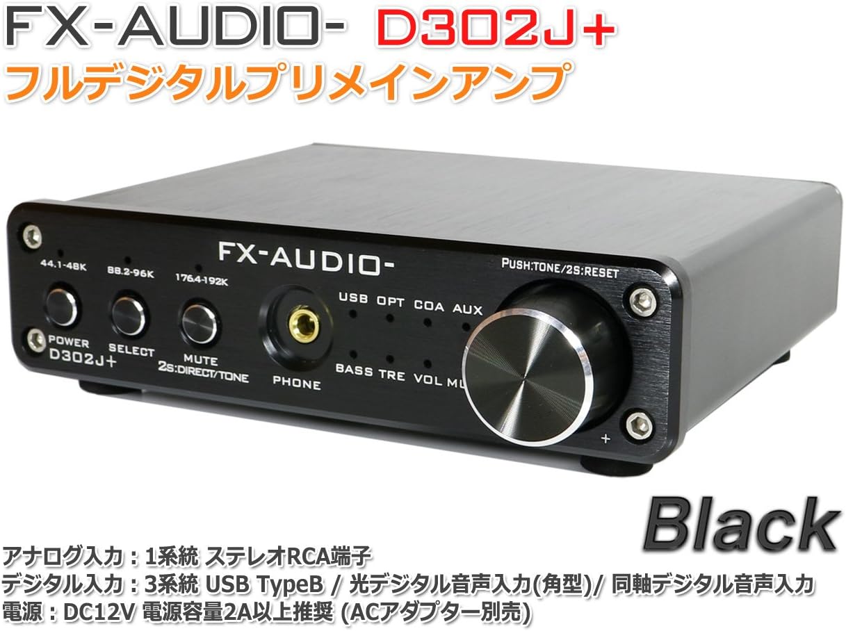 Amazon Co Jp Fx Audio D302j ブラック ハイレゾ対応デジタルアナログ4系統入力 フルデジタルアンプ 家電 カメラ