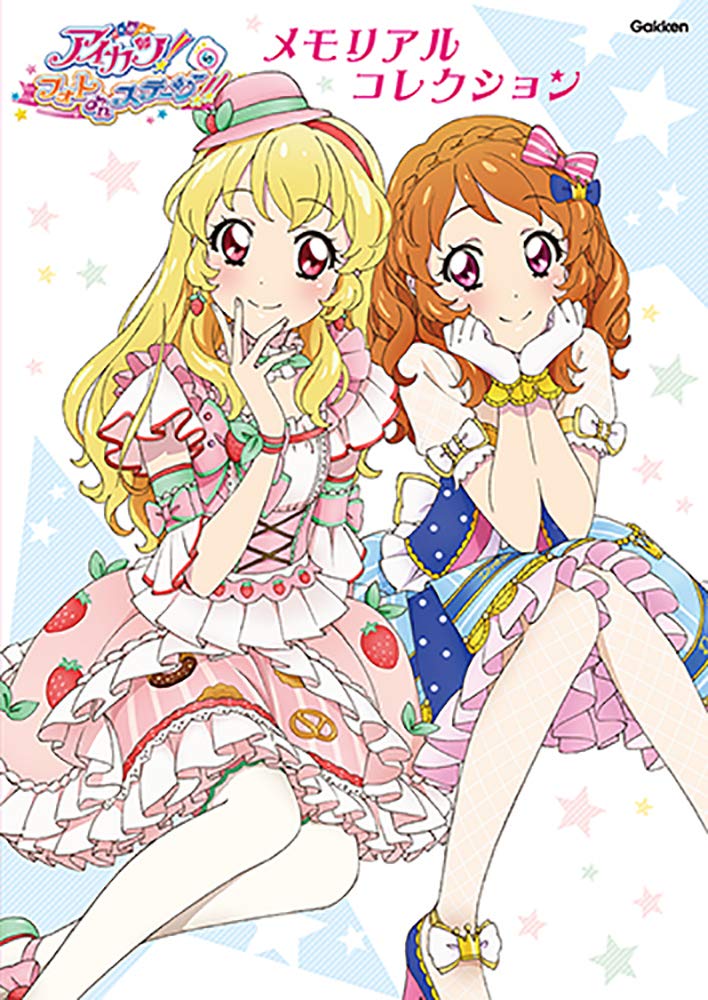 Amazon Com Aikatsu Photo On Stage Memorial Collection Japanese Game Book Gakuken Plus Books