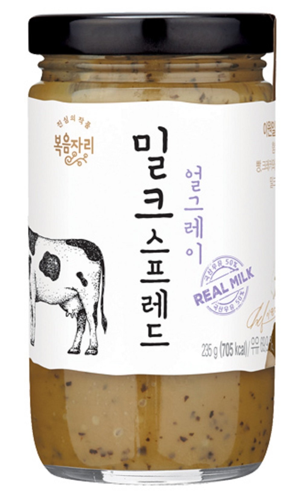 Amazon.com : O'sulloc Green Tea Milk Spread 200g : Grocery & Gourmet Food