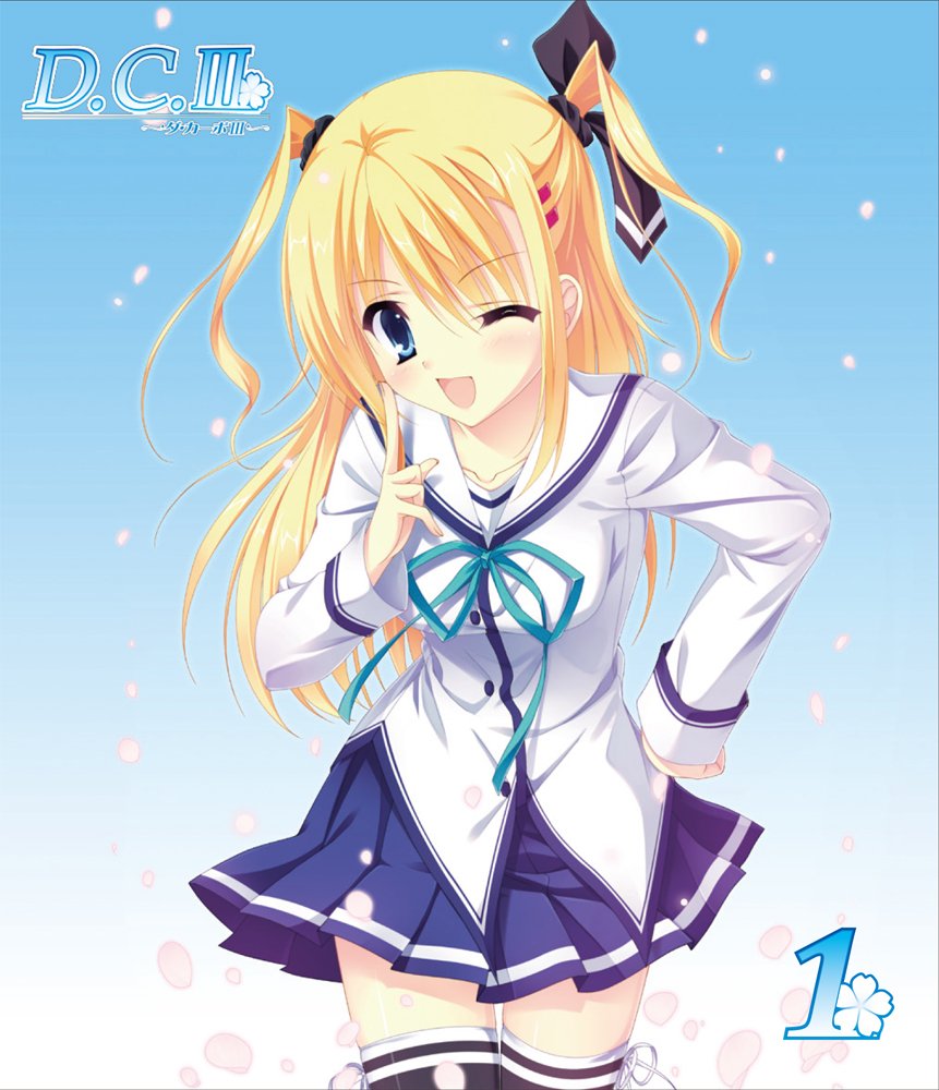 Amazon Com D C Iii Da Capo Iii 1 Blu Ray Regular Movies Tv Amazon Com D C Iii Da Capo Iii 1 Blu Ray Regular Movies Tv