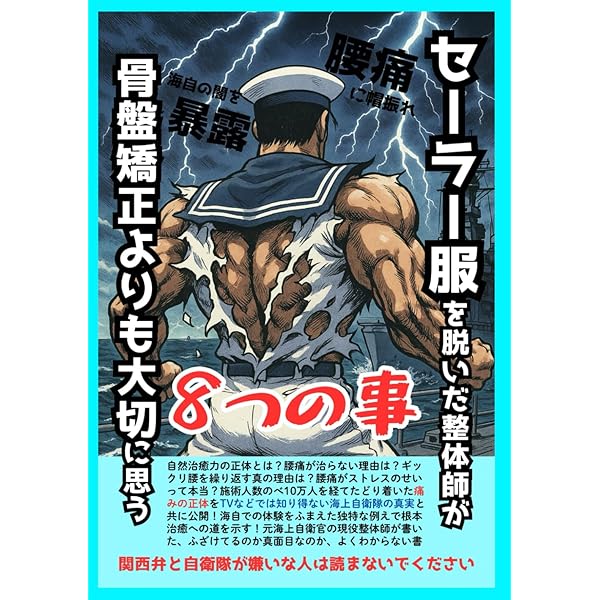 ザ・ベスト・バウトオブ 刃牙 [花山薫編] 刃牙 ザ・ベスト・バウトオブ [花山薫編] 板垣 : (チャンピオンRED