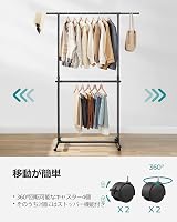 SONGMICS Double Clothes Rail Extendable Top Rail, 113-180 cm Black view 5