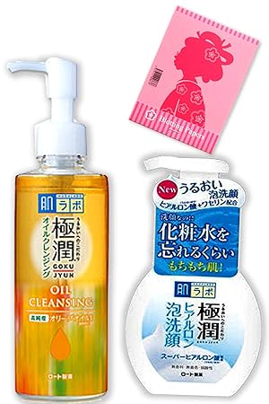 hada labo cleansing oil price