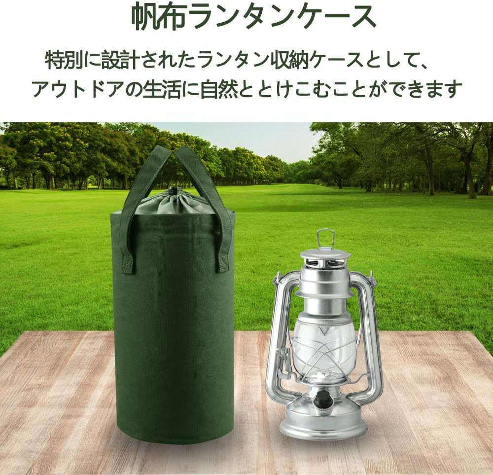 Amazon Nocnex ランタンケース 帆布製 ハリケーンランタン 灯油ランタン 収納袋 オイルランタン用 キャンバスケース フュアーハンド Nocnex ランタン用アクセサリー