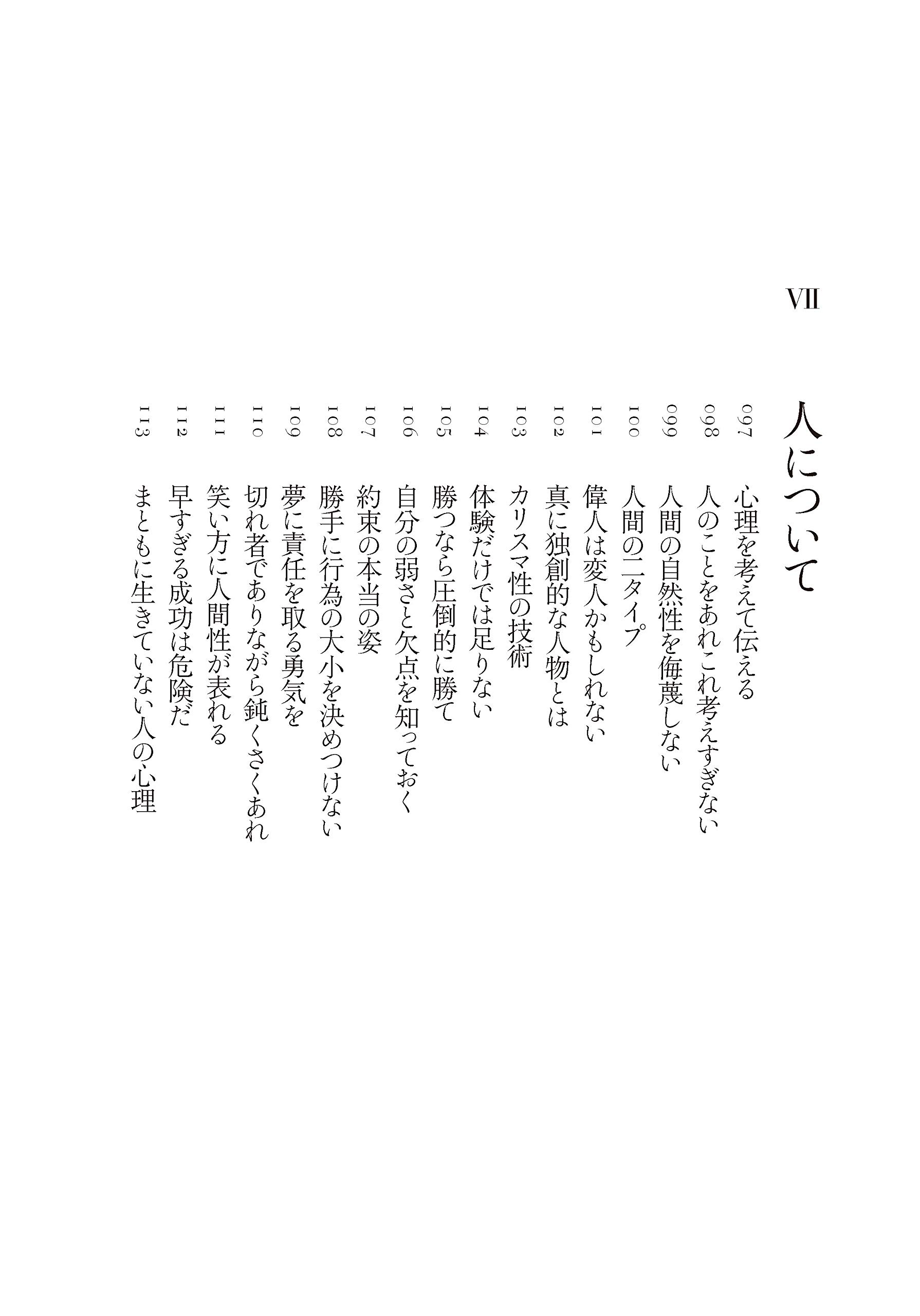 超訳 ニーチェの言葉 エッセンシャル版 ディスカヴァークラシック文庫シリーズ 白取 春彦 白取 春彦 本 通販 Amazon