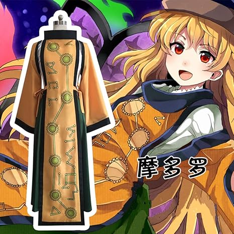 Amazon 東方project 摩多羅 隠岐奈コスプレ衣装 コスチューム 変身 仮装 ステージ服 舞台 ハロウィン クリスマス ウィッグ 靴別売り 女性 S コスプレ 仮装 通販