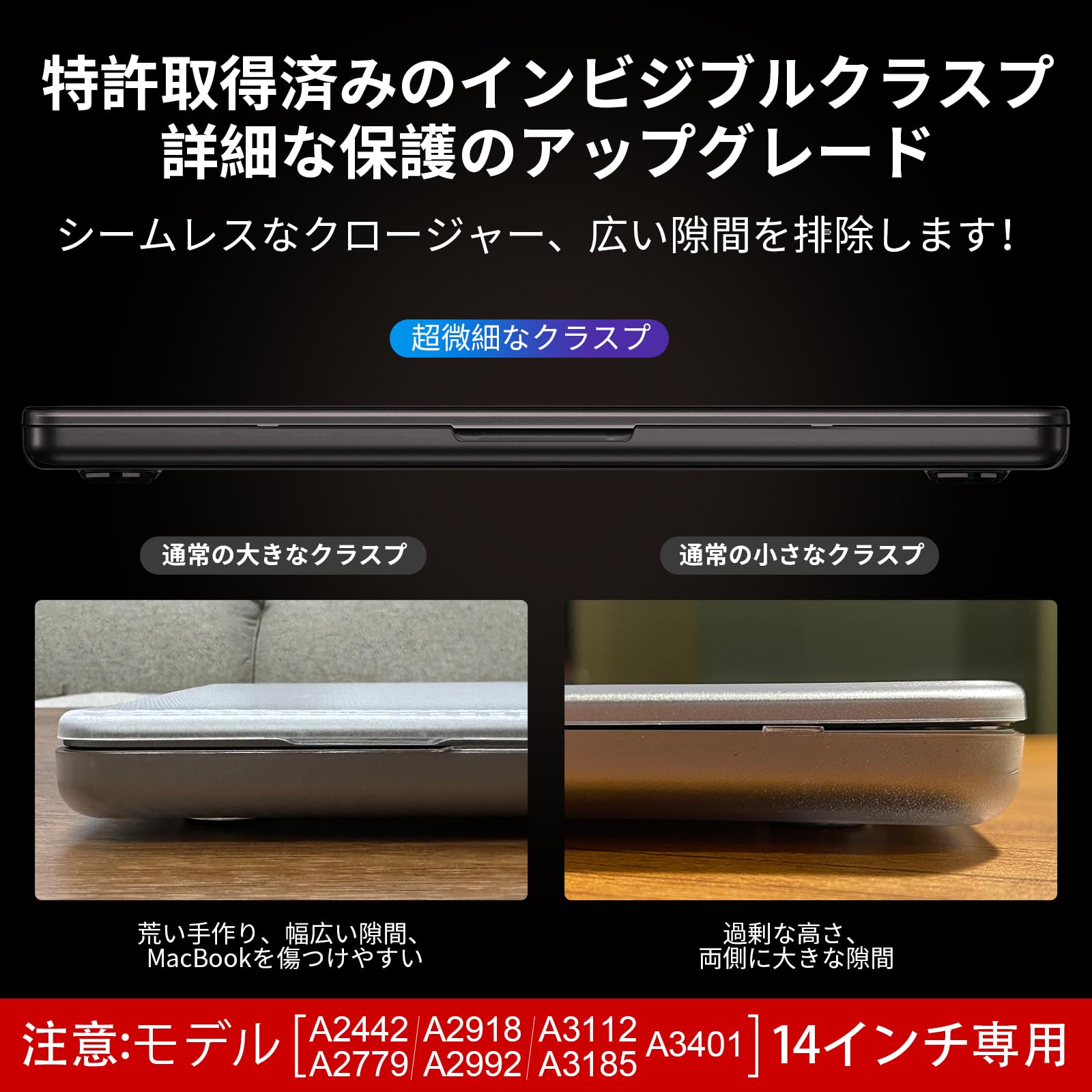 Soonjet 対応 MacBook Pro 14インチ用ケース 2024-2021 M4-M1 Pro/Max [公式カラー100%マッチ] [サイエンティフィックスリム] A3112 A3185 A3401 A2992 A2918 A2779 A2442 ノートパソコン用保護ハードケース マットカバー - スペースブラッククリア