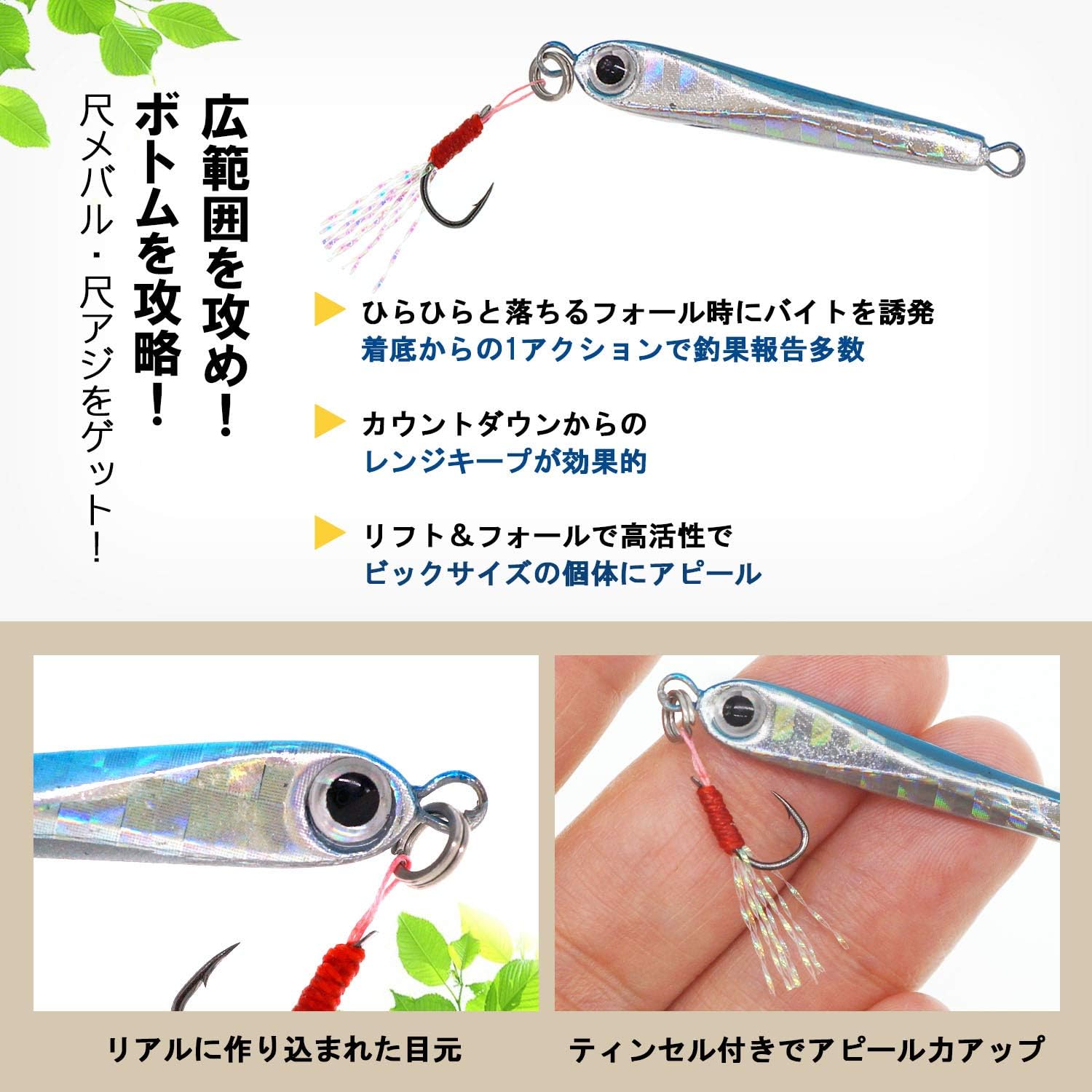 Amazon Wild Scene ワイルドシーン メタルジグ アジング セット 3 5g 3 5cm 5 5g 4 0cm ５個セット アシストフック 標準装備 ルアー ケース 付 3 5g 3 5cm Wild Scene ルアー